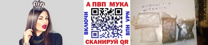 A-PVP СК купить наркотики цена Будённовск