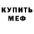 MDMA VHQ Djamila Ibragimova