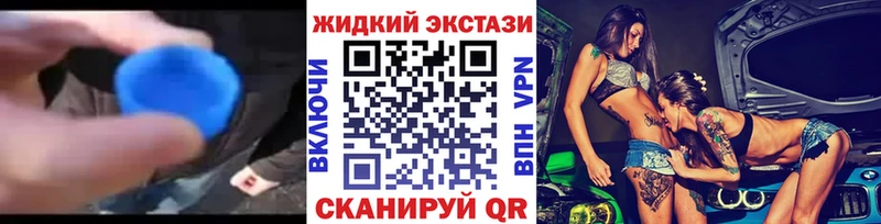 Бутират BDO  МЕГА сайт  Будённовск 