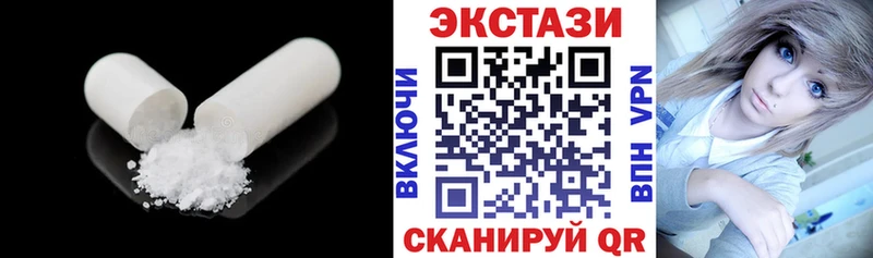 Экстази таблы  мориарти официальный сайт  Будённовск 
