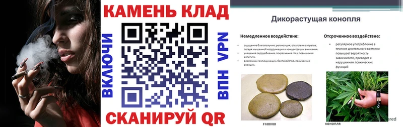 МЕГА ссылки  Будённовск  ГАШИШ Изолятор 