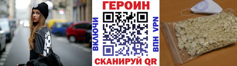 Героин Афган Будённовск
