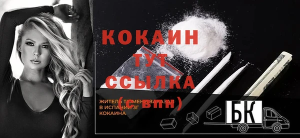 мефедрон мука Бугульма