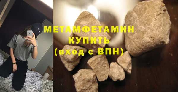 мефедрон мука Бугульма