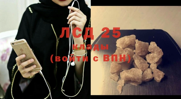 мдпв Бронницы