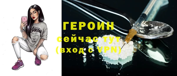 тгк Богородицк