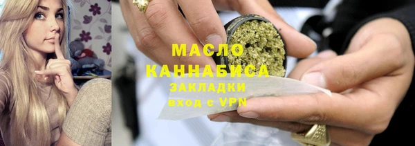 мяу мяу кристалл Богданович