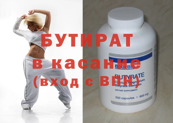 мяу мяу кристалл Богданович