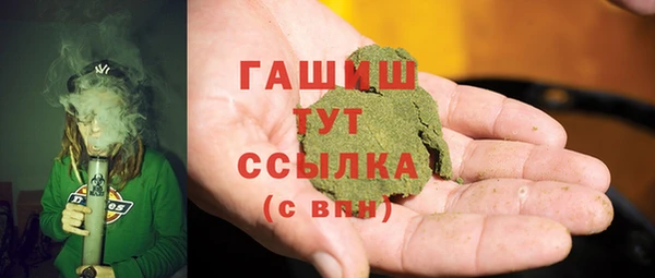 наркотики Богородск