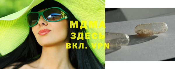 мефедрон мука Бугульма