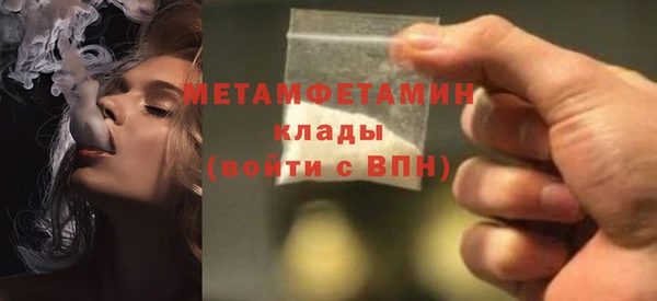 мефедрон мука Бугульма