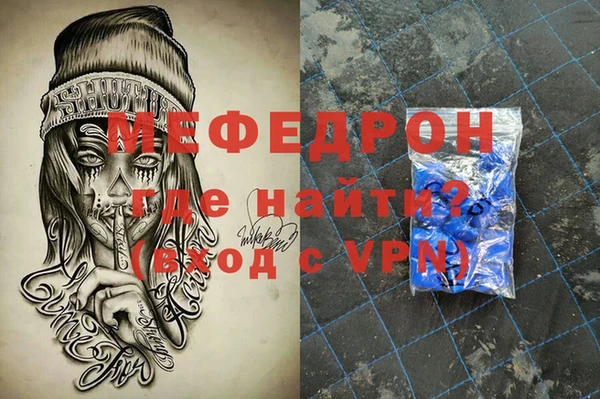 мдпв Бронницы
