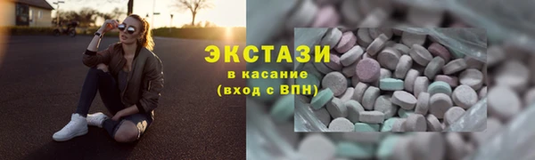 мяу мяу кристалл Богданович