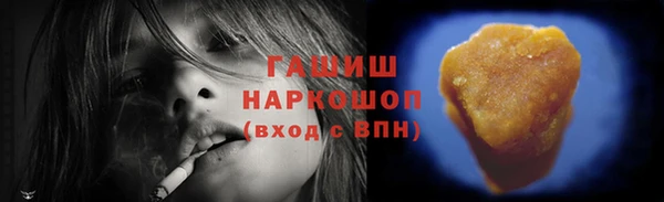 наркотики Богородск
