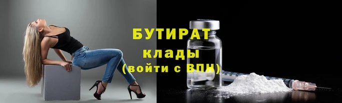мяу мяу кристалл Богданович