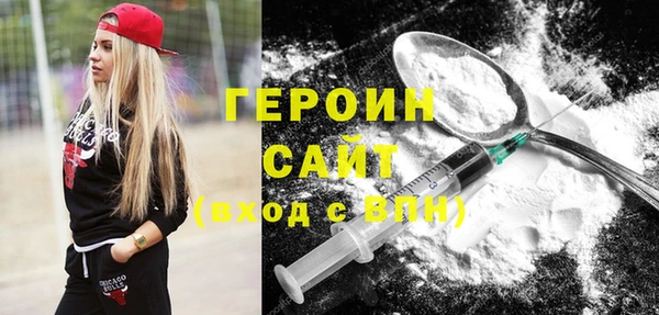 наркотики Богородск