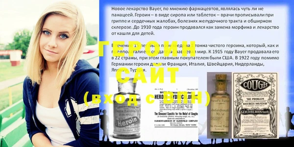 мефедрон мука Бугульма