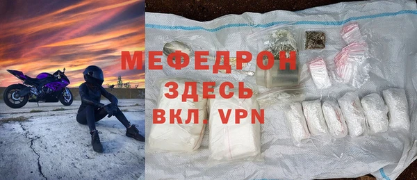 тгк Богородицк