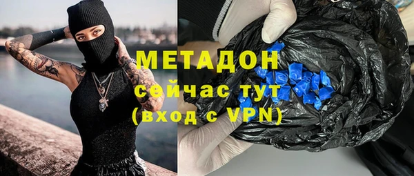 мдпв Бронницы
