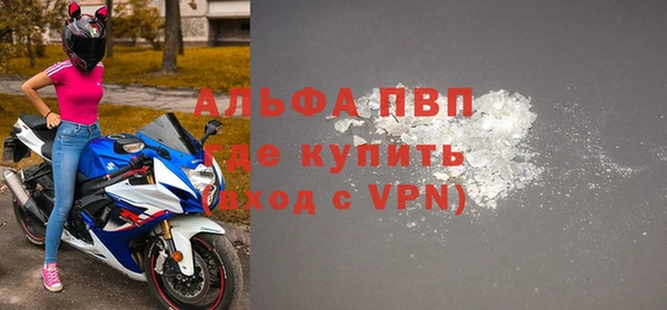 мефедрон мука Бугульма
