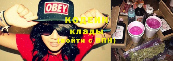 мефедрон мука Бугульма