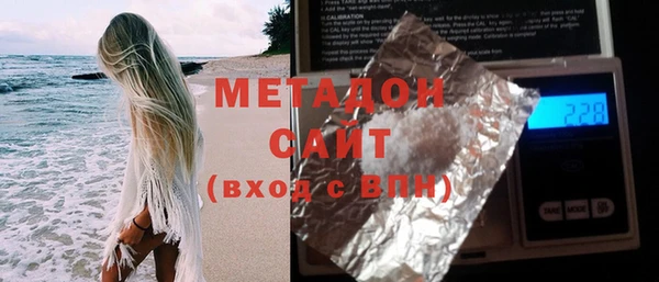 мдпв Бронницы