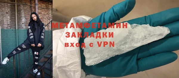 мефедрон мука Бугульма