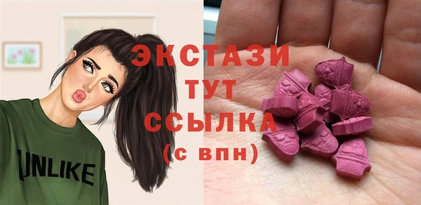 мефедрон мука Бугульма