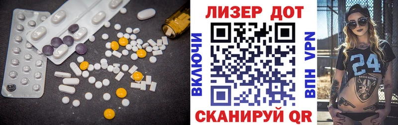 LSD-25 экстази кислота  Будённовск 