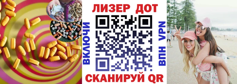 Лсд 25 экстази ecstasy Будённовск