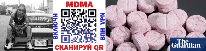 МДМА Molly  как найти   Будённовск 