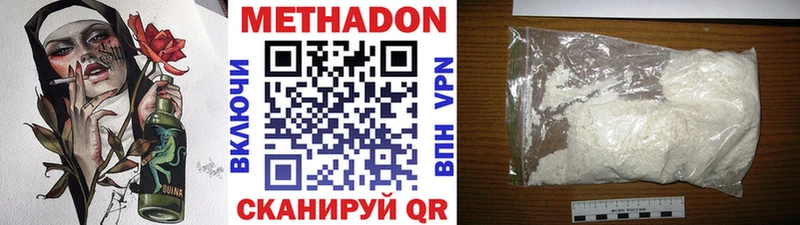 как найти закладки  Будённовск  OMG   дарк нет телеграм  МЕТАДОН methadone 