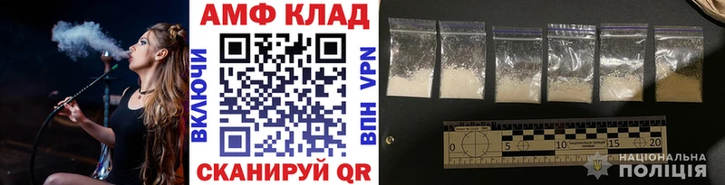 hydra tor  Будённовск  МЕТАМФЕТАМИН Methamphetamine 