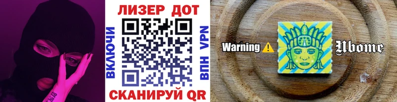 как найти закладки  Будённовск  Марки NBOMe 1,8мг 