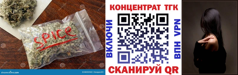 кракен ссылки Будённовск ТГК THC oil