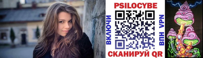 Псилоцибиновые грибы прущие грибы  Будённовск 